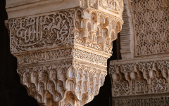 Oktober: Ornamente in den Placios Nazaries